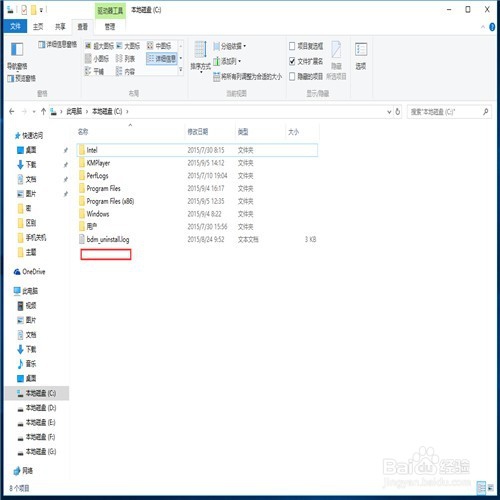 win10怎么隐藏文件
